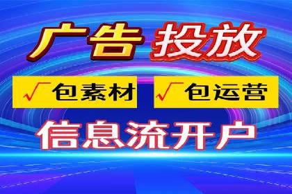 社交平台上的信息流大师运营案例