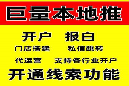 行业趋势下的SEM优化托管策略及效果